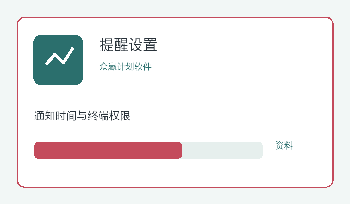 众赢迁移与显示问题