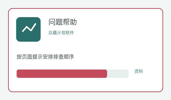 日期核对在日常记录中的用法